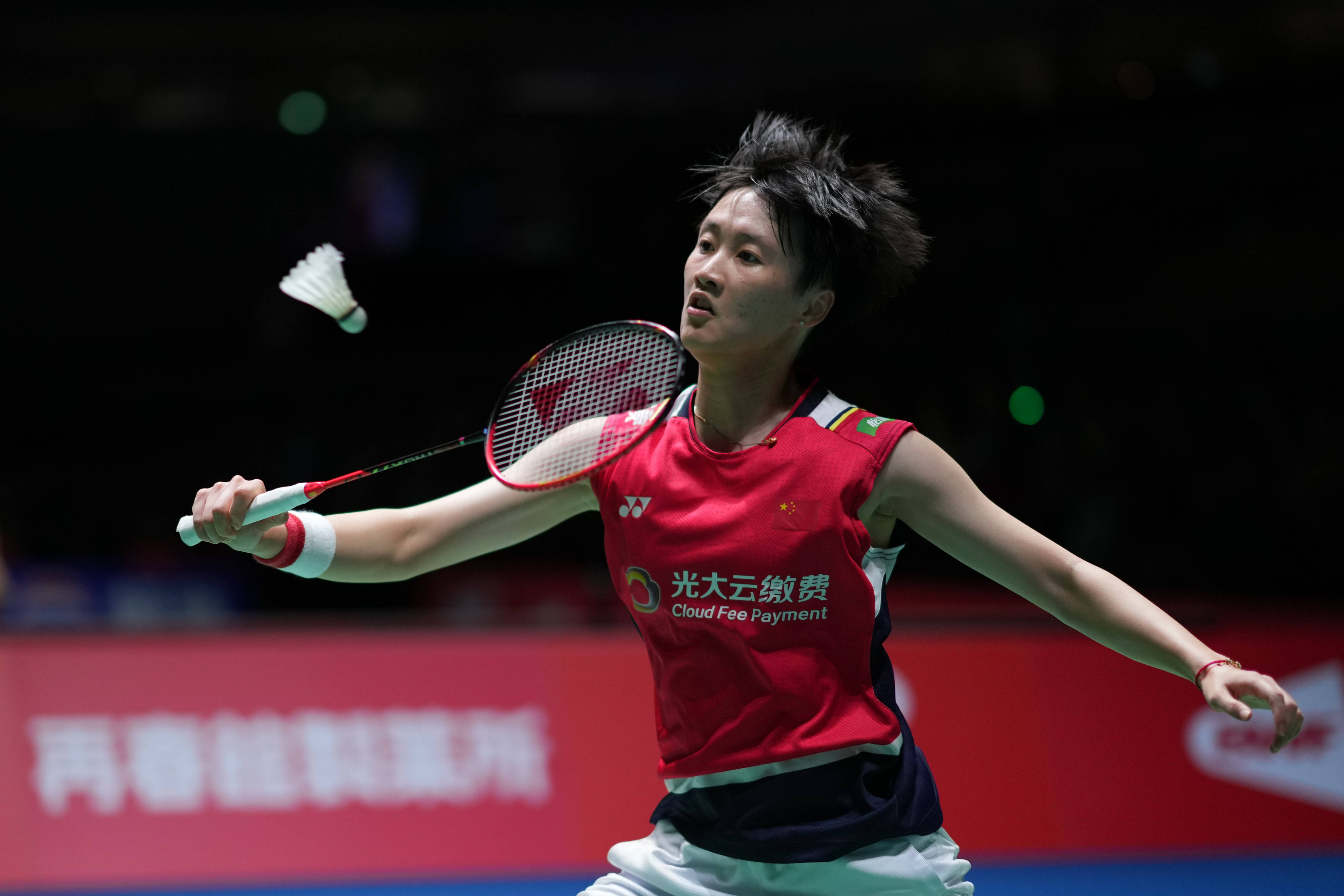 形成第一道 形成第一道