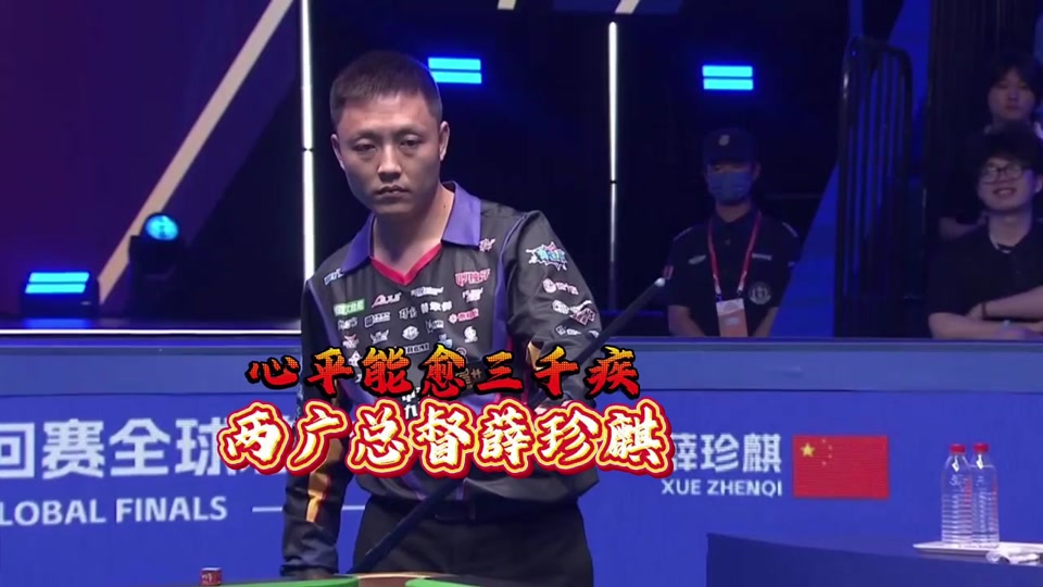 无与伦比的 无与伦比的